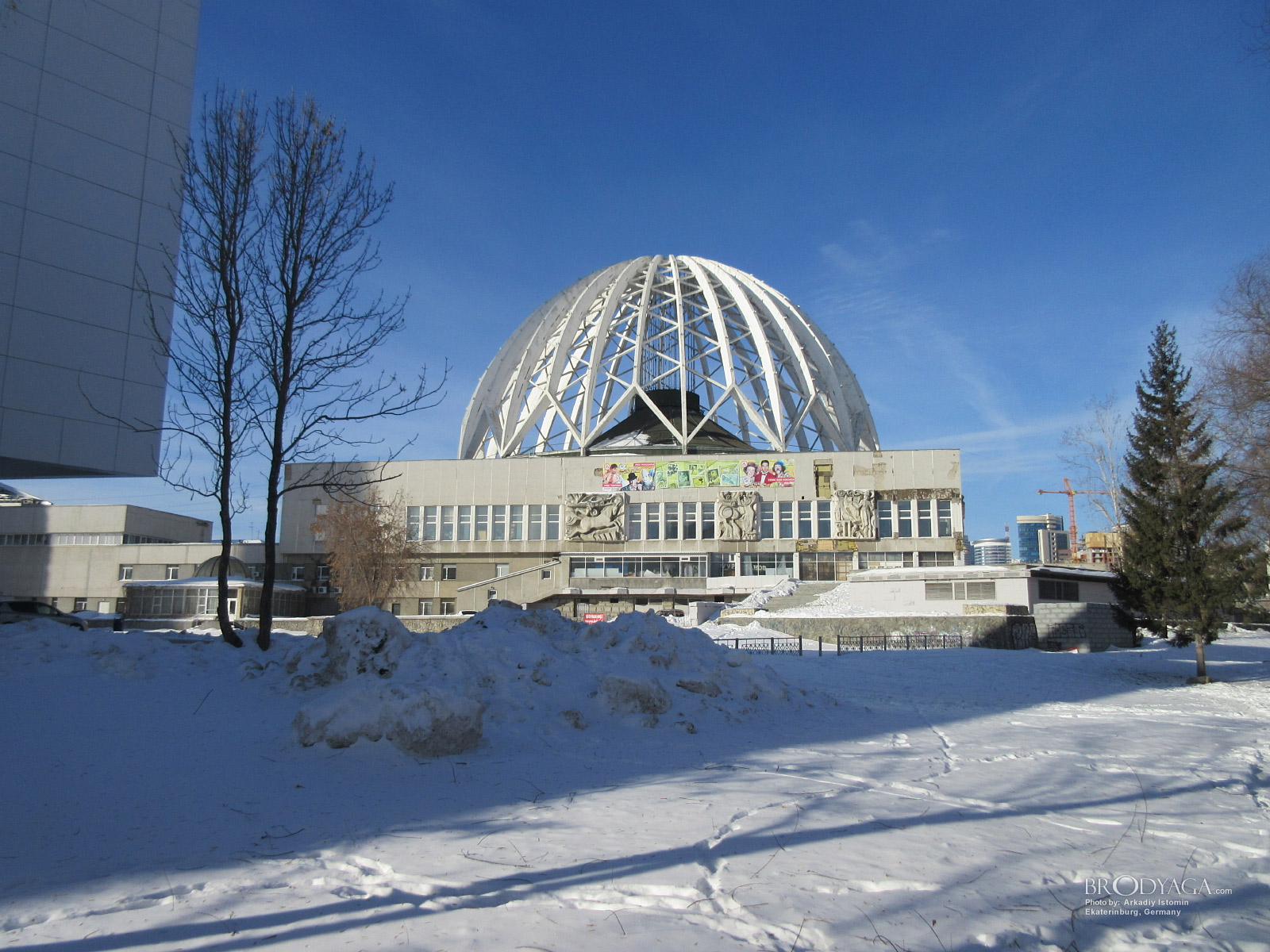 Ekaterinburg (Екатеринбург)